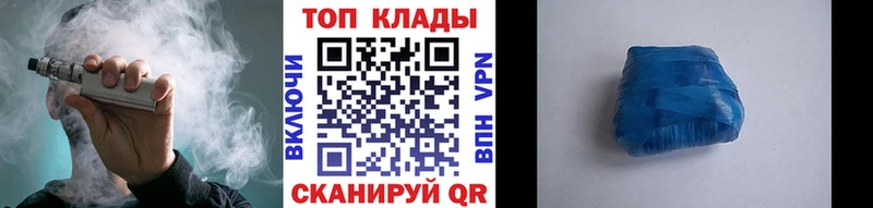 Где найти наркотики Обь АМФ  Меф  Гашиш  Cocaine  Alpha PVP 