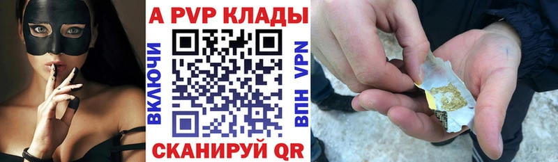 мега ССЫЛКА  Обь  Альфа ПВП Соль 