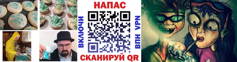 Печенье с ТГК марихуана дарнет шоп Обь
