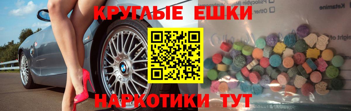 ЭКСТАЗИ Дубай  Вход с VPN  Обь  ЭКСТАЗИ  ЭКСТАЗИ MDMA 