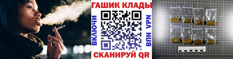 Гашиш ice o lator наркота omg ONION Обь