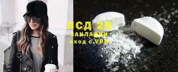 экстази Белокуриха
