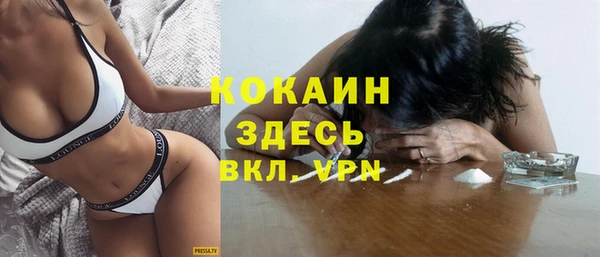 экстази Белокуриха