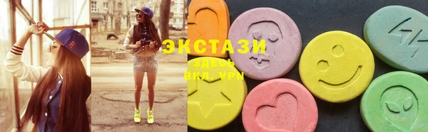 соль курить ск Белоозёрский