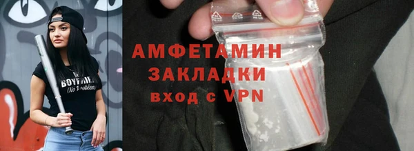соль курить ск Белоозёрский