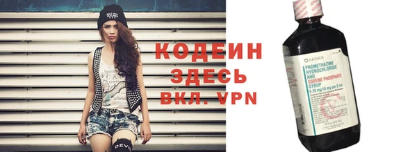 экстази Белокуриха