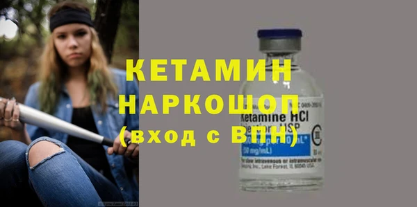 соль курить ск Белоозёрский