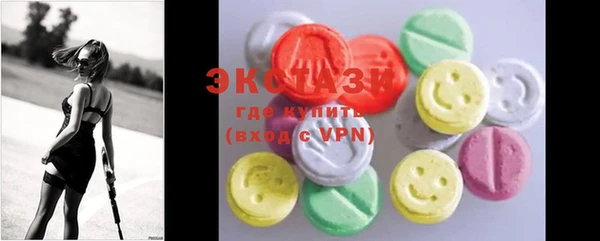 COCAINE Балахна