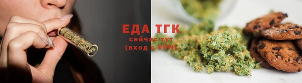 COCAINE Балахна