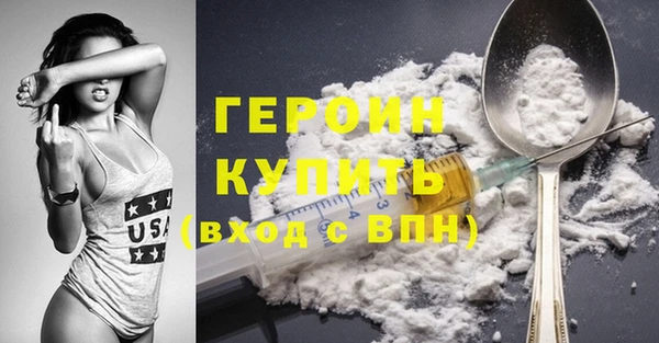 кокаин колумбия Балабаново
