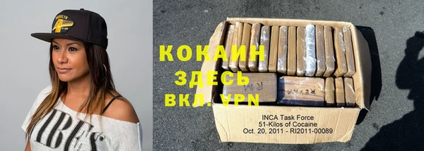 кокаин колумбия Балабаново