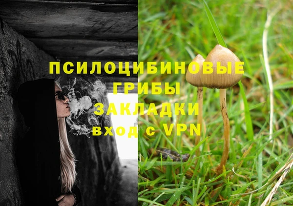соль курить ск Белоозёрский