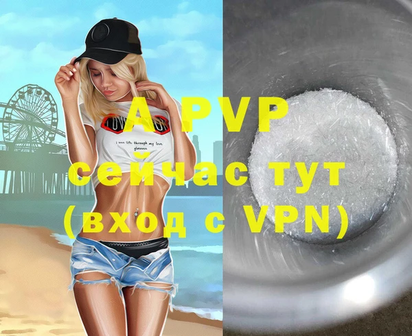 COCAINE Балахна
