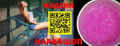 дживик Новокубанск