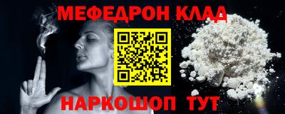 mix Новозыбков