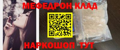 кристаллы Новодвинск