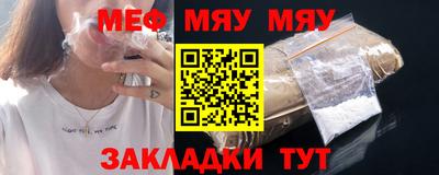 кристаллы Новодвинск
