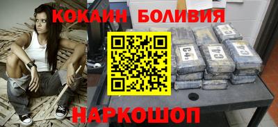 дживик Новокубанск