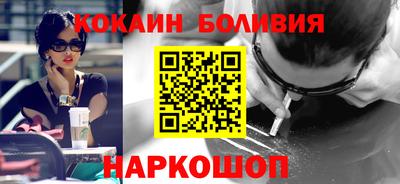 кристаллы Новодвинск