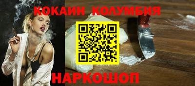 дживик Новокубанск