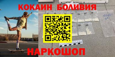 кристаллы Новодвинск