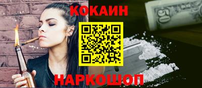 дживик Новокубанск