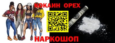 mix Новозыбков