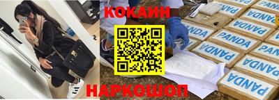 mix Новозыбков