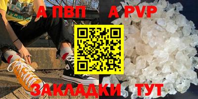 дживик Новокубанск