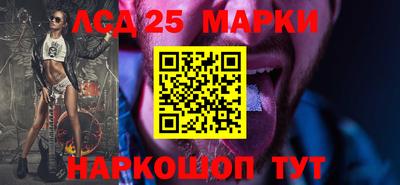 кристаллы Новодвинск