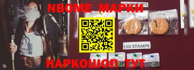 mix Новозыбков