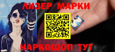 mix Новозыбков