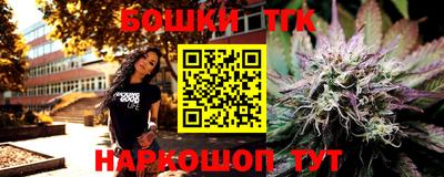 кристаллы Новодвинск
