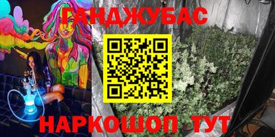 кристаллы Новодвинск