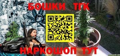 кристаллы Новодвинск