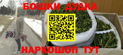 кристаллы Новодвинск