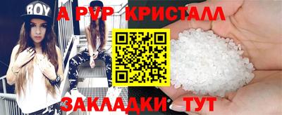 дживик Новокубанск