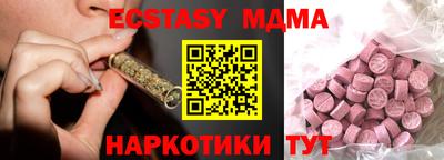 mix Новозыбков