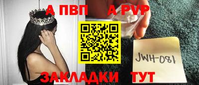 кристаллы Новодвинск