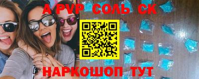 дживик Новокубанск
