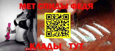 дживик Новокубанск
