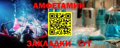 mix Новозыбков