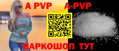 дживик Новокубанск