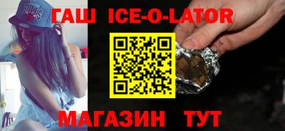 кристаллы Новодвинск