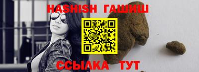 кристаллы Новодвинск