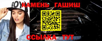 дживик Новокубанск