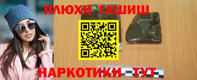 кристаллы Новодвинск