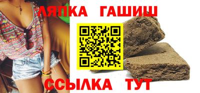 дживик Новокубанск