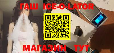 mix Новозыбков