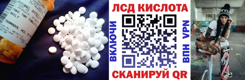 ЛСД экстази ecstasy  Обь 